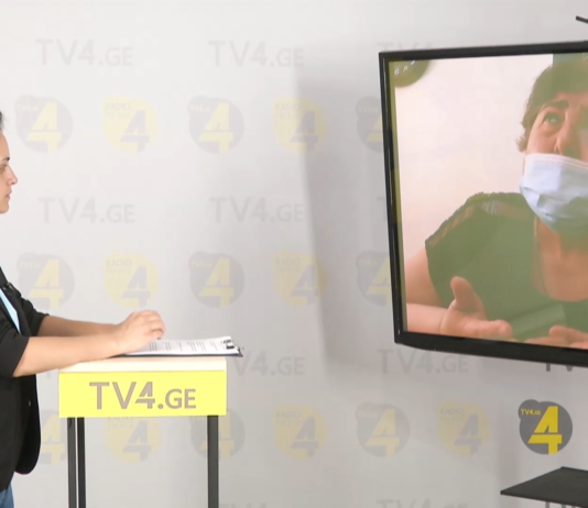 „ღია ეთერის“ სპეციალური გამოშვება TV4-ზე 17-06-2020 (+ვიდეო)