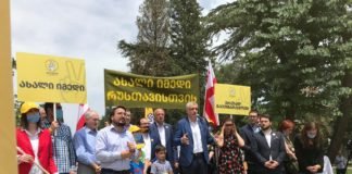 “ლელო საქართველოსთვის” ლიდერები რუსთაველებს ხვდებიან