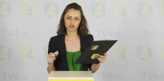 „ღია ეთერის“ სპეციალური გამოშვება TV4-ზე 25-06-2020 (+ვიდეო)