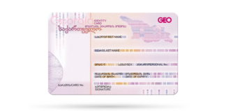 საკონსტიტუციო სასამართლოს გადაწყვეტილება-პირადობის მოწმობები მხოლოდ “ჩიპიანი” იქნება