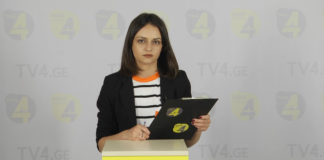 „ღია ეთერის“ სპეციალური გამოშვება TV4-ზე 29-06-2020 (+ვიდეო)