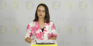 „ღია ეთერის“ სპეციალური გამოშვება TV4-ზე 23-06-2020 (+ვიდეო)
