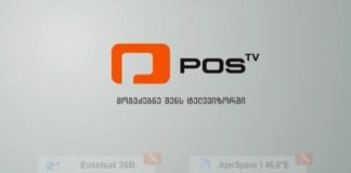 ქრონიკა 20:30-ზე 12-06-2020