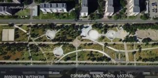 ქრონიკა 14:30-ზე 16-06-2020