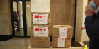 xronika ქრონიკა აზერბაიჯანულ ენაზე 11-06-2020