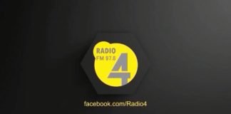 ქრონიკა 14:30-ზე 19-06-2020