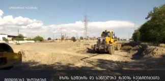 ქრონიკა 20:30-ზე 25-06-2020