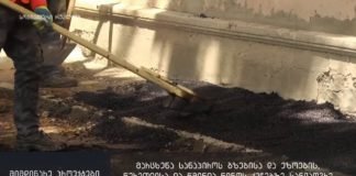 ქრონიკა 20:30-ზე 26-06-2020