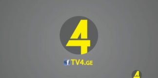 ქრონიკა 14:30-ზე 29-06-2020