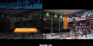 ქრონიკა 20:30-ზე 01-06-2020