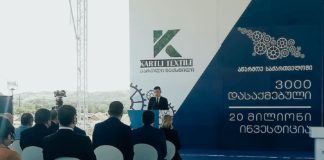 პრემიერი-რუსთავში შენდება ახალი საწარმო, რომელიც 3000 ახალ სამუშაო ადგილს შექმნის