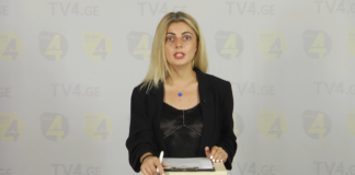 „ღია ეთერის“ სპეციალური გამოშვება TV4-ზე 22-07-2020 (+ვიდეო)