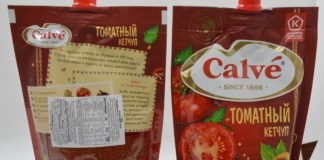 რომელ პროდუქტებში აღმოაჩინეს საღებავი, რომელიც სიმსივნის წარმოქმნას უწყობს ხელს ?!