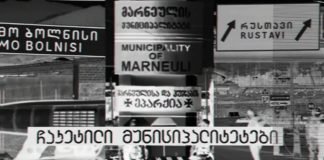 xronika ქრონიკა აზერბაიჯანულ ენაზე 9-07-2020