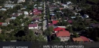 ქრონიკა 14:30-ზე 03-07-2020