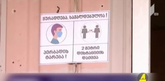 Xronika ქრონიკა აზერბაიჯანულ ენაზე 27-07-2020