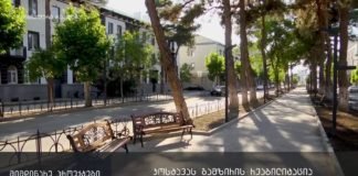 ქრონიკა 20:30-ზე 03-07-2020