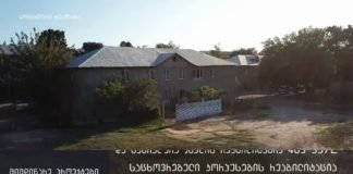 ქრონიკა 20:30-ზე 06-07-2020