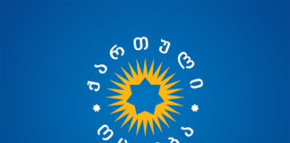 დღეს “ქართული ოცნება” წალკის, დმანისის და ბოლნისის მოსახლეობას მაჟორიტარი დეპუტატობის კანდიდატს წარუდგენს