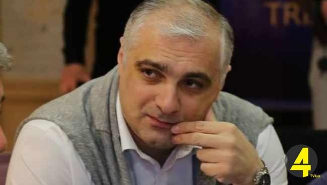 ბესოჩუბინიძე