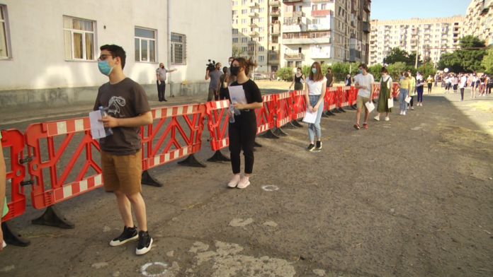 გამოცდები