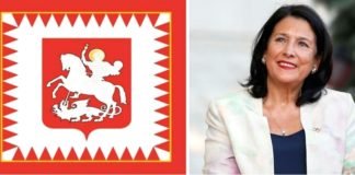 სალომე ზურაბიშვილმა ახალი საპრეზიდენტო დროშა დაამტკიცა