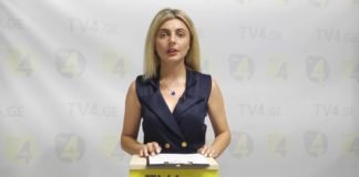 „ღია ეთერის“ სპეციალური გამოშვება TV4-ზე 28-07-2020 (+ვიდეო)