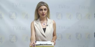 „ღია ეთერის“ სპეციალური გამოშვება TV4-ზე 30-07-2020 (+ვიდეო)