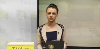 „ღია ეთერის“ სპეციალური გამოშვება TV4-ზე 05-08-2020 (+ვიდეო)