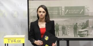 „ღია ეთერის“ სპეციალური გამოშვება TV4-ზე 04-08-2020 (+ვიდეო)