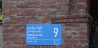 თბილისში, რუსთაველი მამა-შვილის ვახტანგ და ბადრი გზირიშვილების სახელობის ქუჩა გაიხსნა