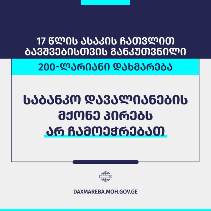 118344433_3769395936452444_7267786643699317484_n