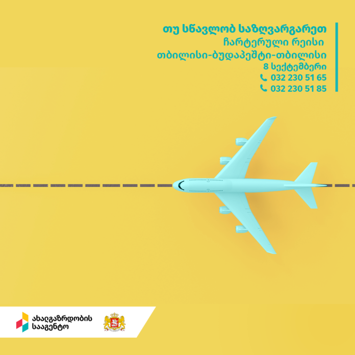 118599104_200989421373554_5598984631186333029_n