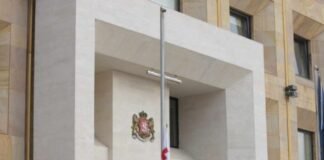 მთავრობის განკარგულებით 25 აგვისტო საქართველოში გლოვის დღედ გამოცხადდა
