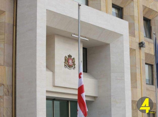 dashvebuli drosha mtavroba