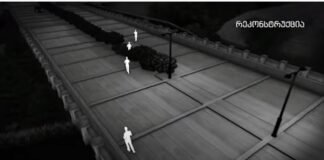 როგორ მოკლეს გიორგი შაქარაშვილი – პროკურატურის ვერსია