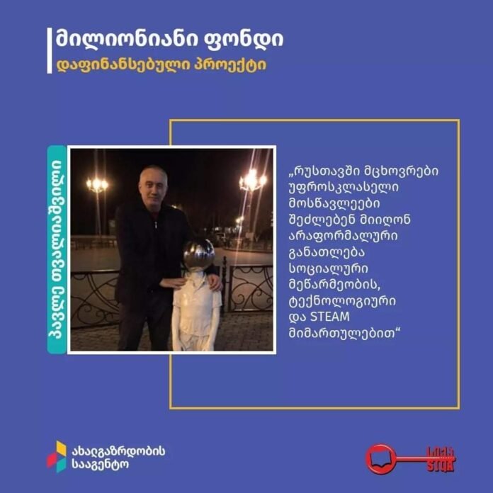 F4CA4431-9BDA-4FFE-8CE9-5F5449252508