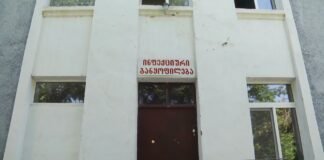 ცხელების ცენტრში კორონავირუსი 3 პაციენტს დაუდასტურდა