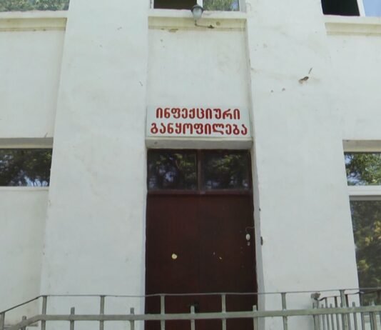 ცხელების ზონის ექვს პაციენტს კორონავირუსი დაუდასტურდა