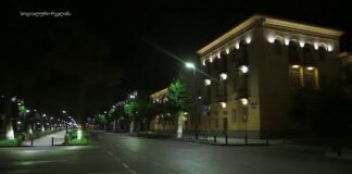 ქრონიკა 20:30-ზე 26-08-2020