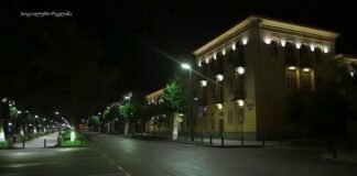 ქრონიკა 20:30-ზე 27-08-2020