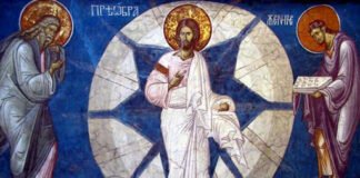 მართლმადიდებელი სამყარო დღეს ფერისცვალების დღესასწაულს აღნიშნავს