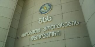 შსს-მ მარნეულის დროებითი მოთავსების იზოლატორის ექიმი-თერაპევტის პოზიციაზე კონკურსი გამოაცხადა