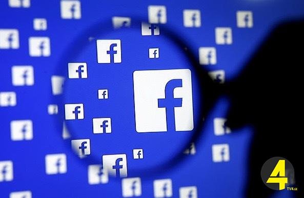 118895960_681996082402102_3896143812354412403_n