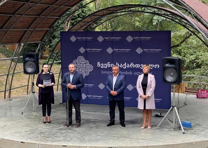 1601298175-ფოტო6