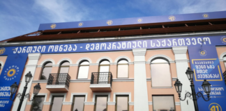 “ქართული ოცნება” საარჩევნო სიის ოცეულს წარადგენს