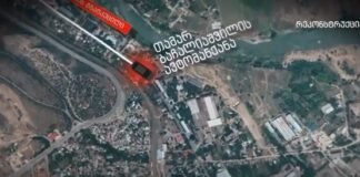 პროკურატურა თამარ ბაჩალიაშვილის 18 ივლისის გადაადგილების მარშრუტს აქვეყნებს (ვიდეო)