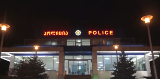 ყაჩაღობის ბრალდებით ორი პირი დააკავეს