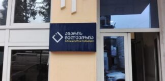 აჭარის ტელევიზიამ კორონავირუსის გამო მაუწყებლობა შეაჩერა