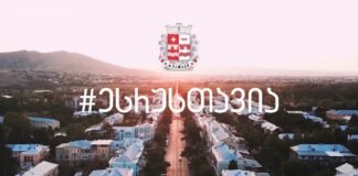 ქრონიკა 20:30-ზე 08-09-2020